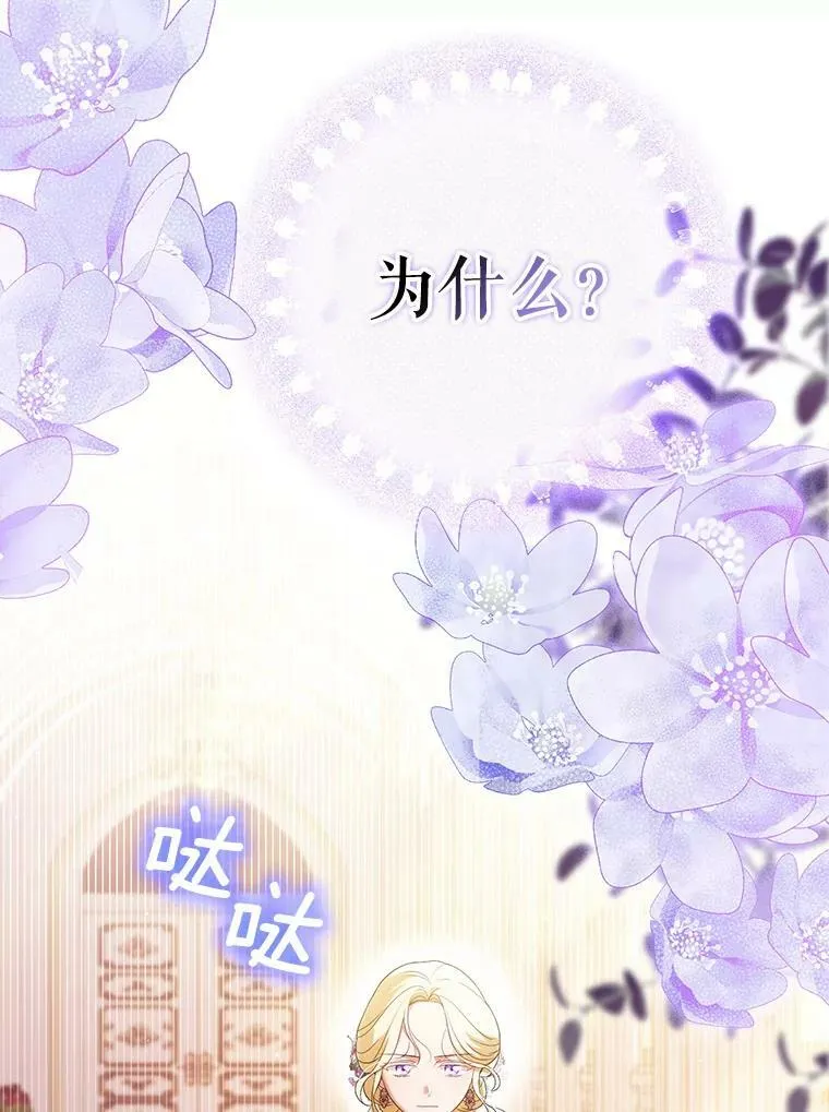 48.刺杀（本季完）17