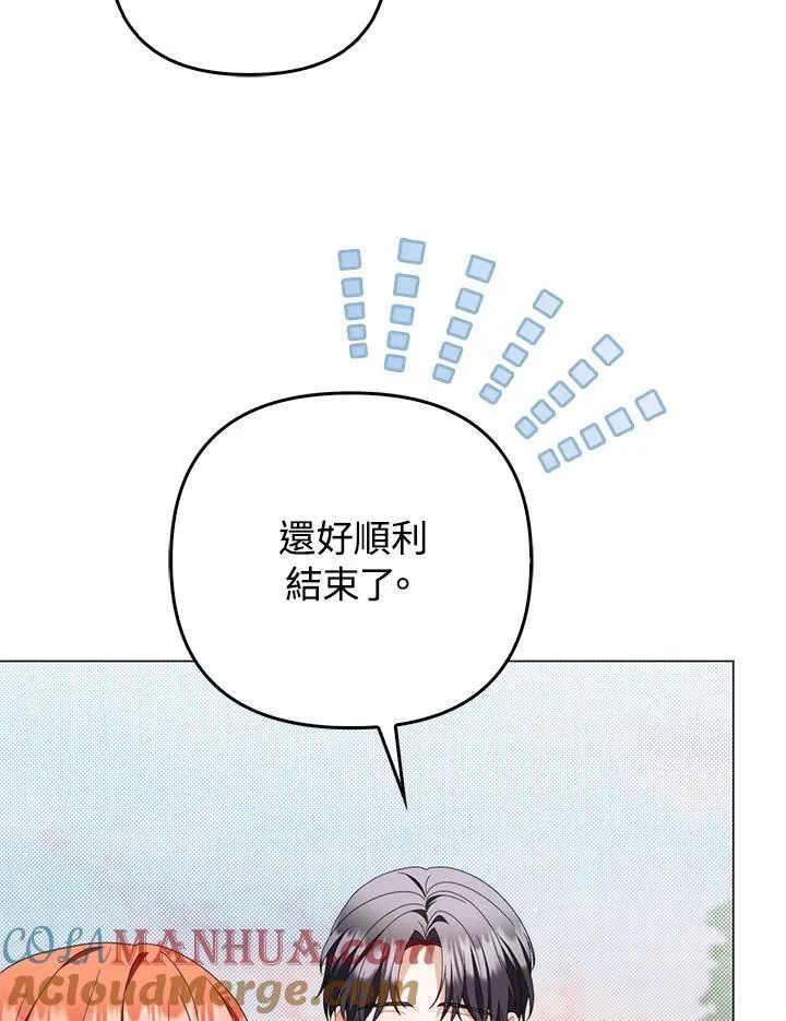 第73话56