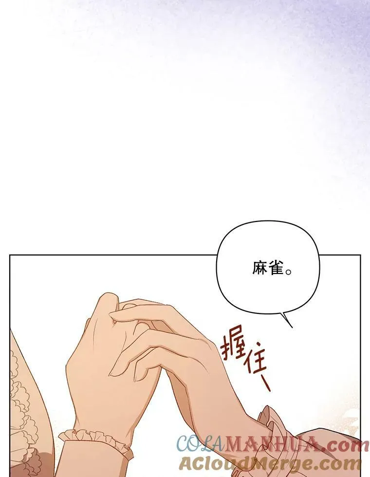 13.原来他是皇太子12