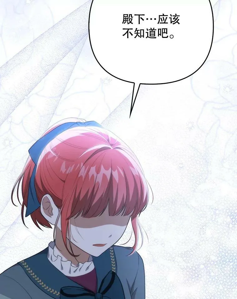 32.决心离宫51