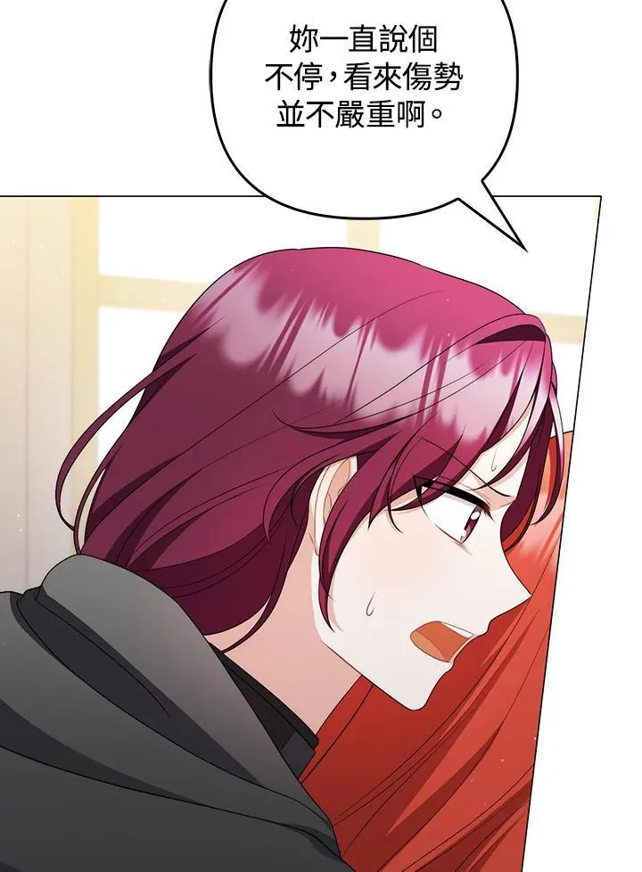第59话37