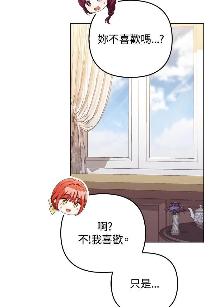 第55话77