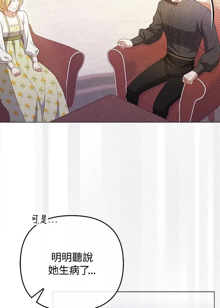 第47话89
