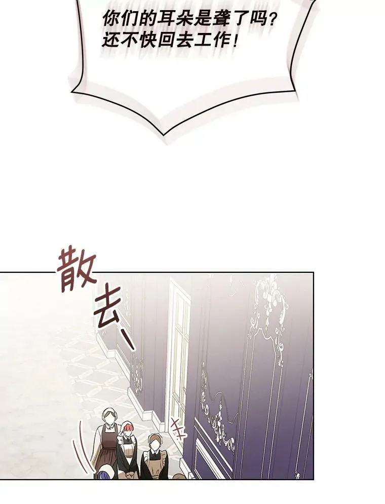 10.远房亲戚？27