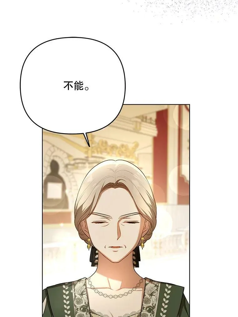 25.得到众人认可43