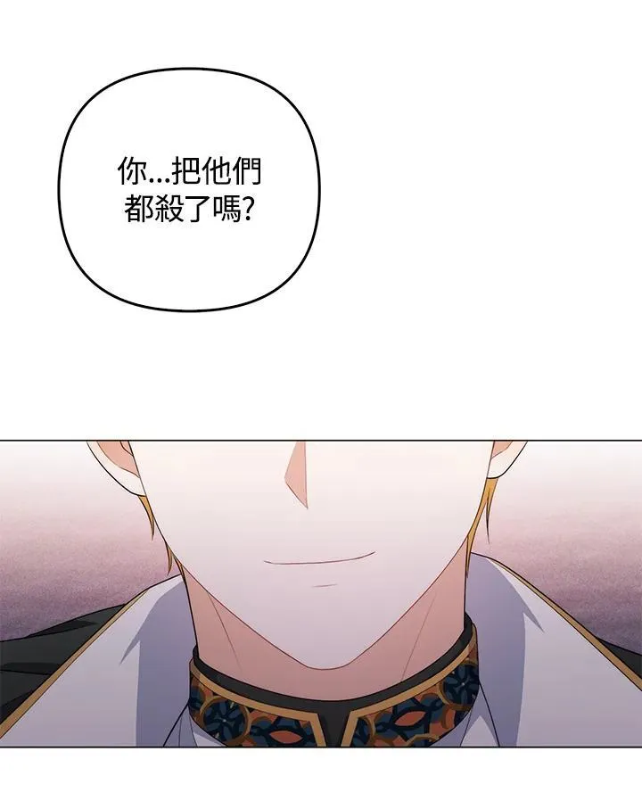 第66话107
