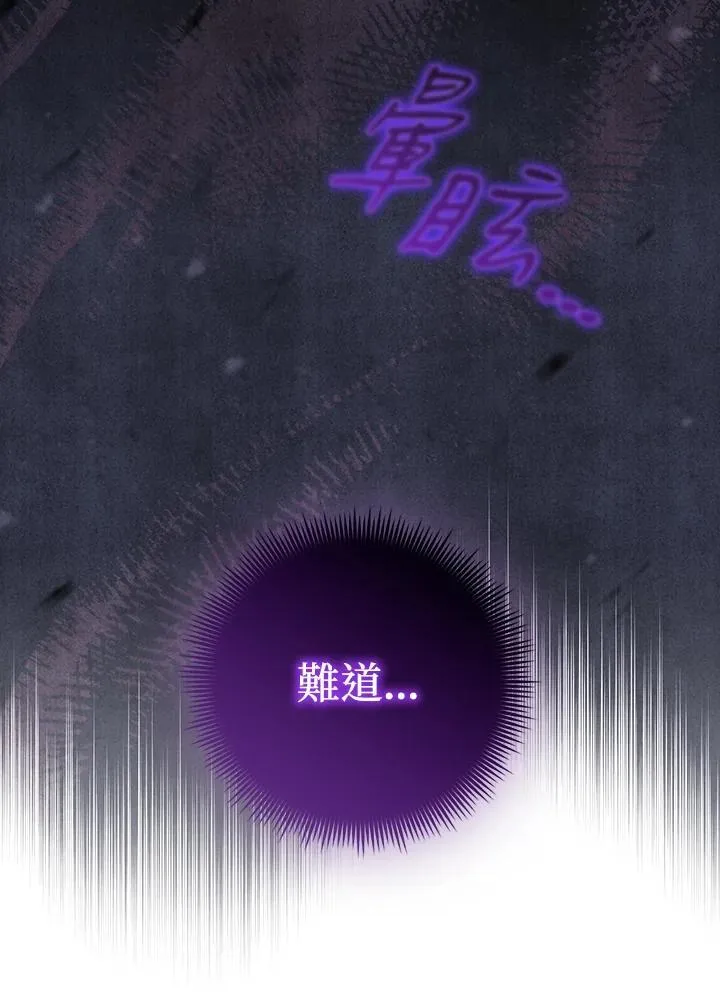 第64话35