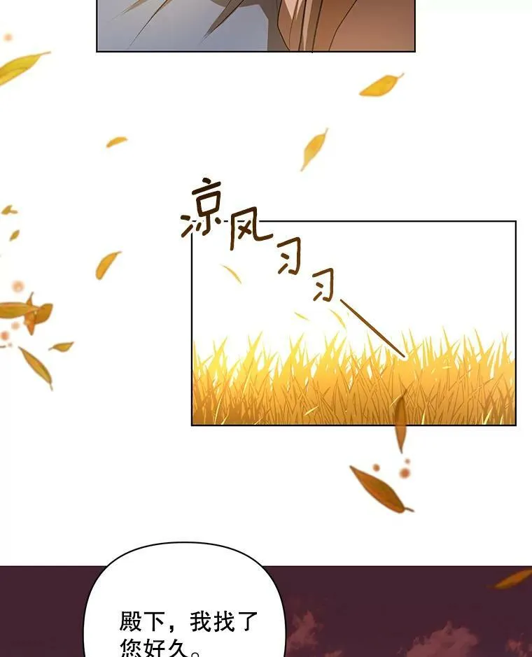 13.原来他是皇太子50