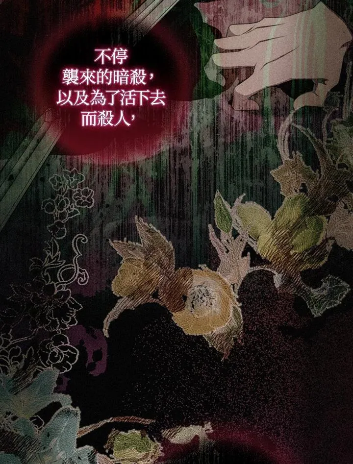 第61话118