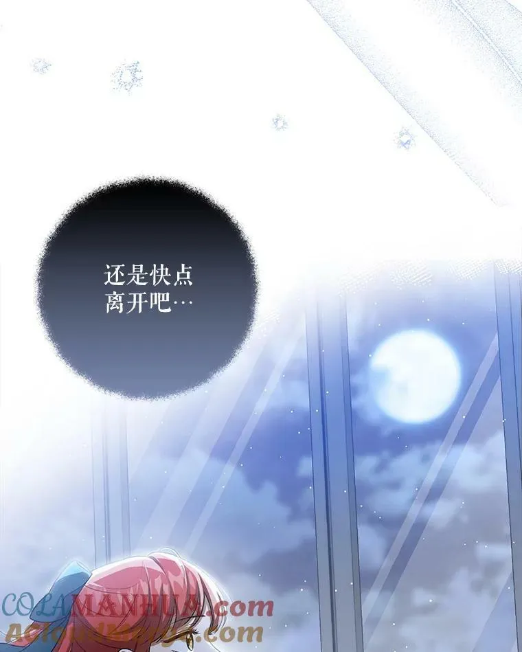 32.决心离宫96
