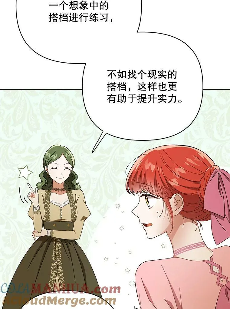 20.学习跳舞20