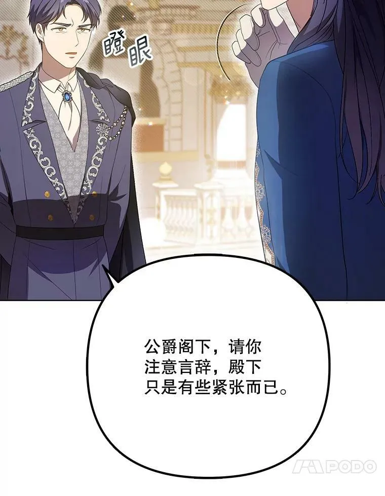 23.扭转危机9