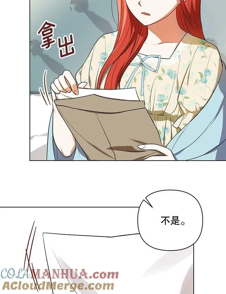 14.解开谜题57