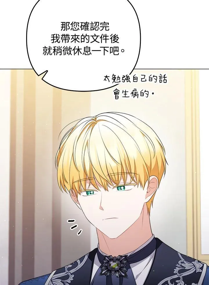 第57话45