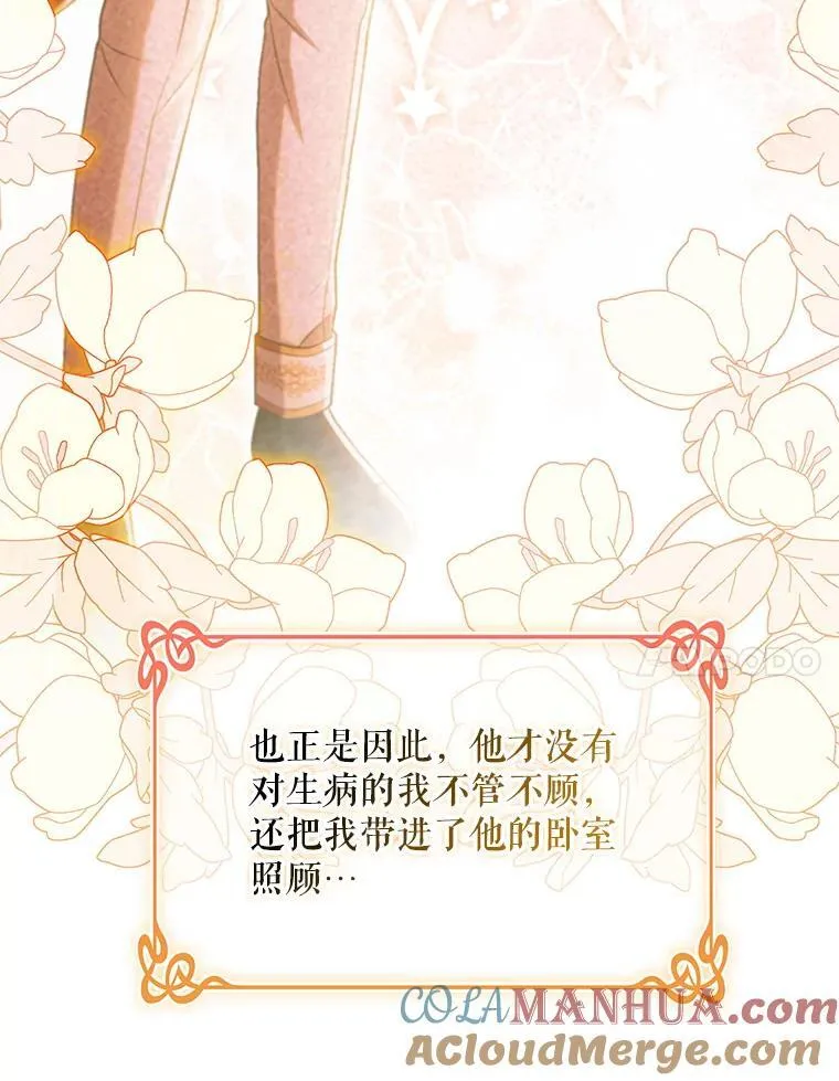 48.刺杀88