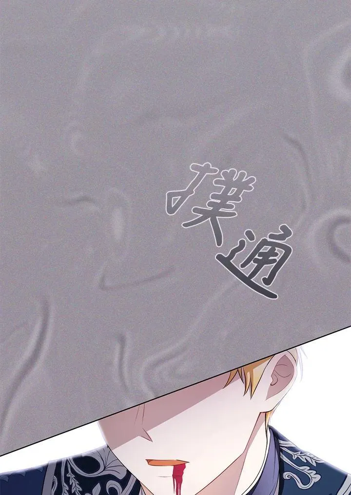 第57话73