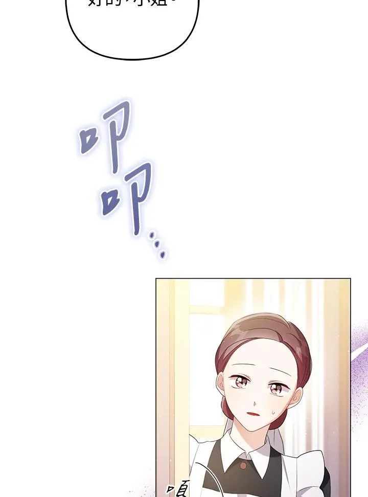 第47话78