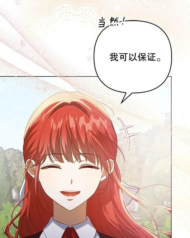 38.订婚41