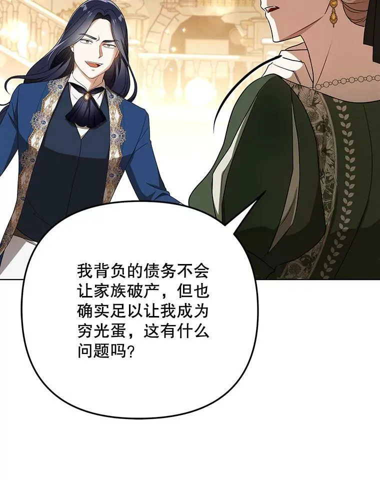 25.得到众人认可79