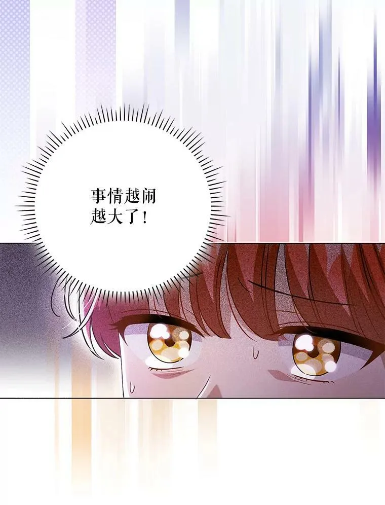 46.不想离开66