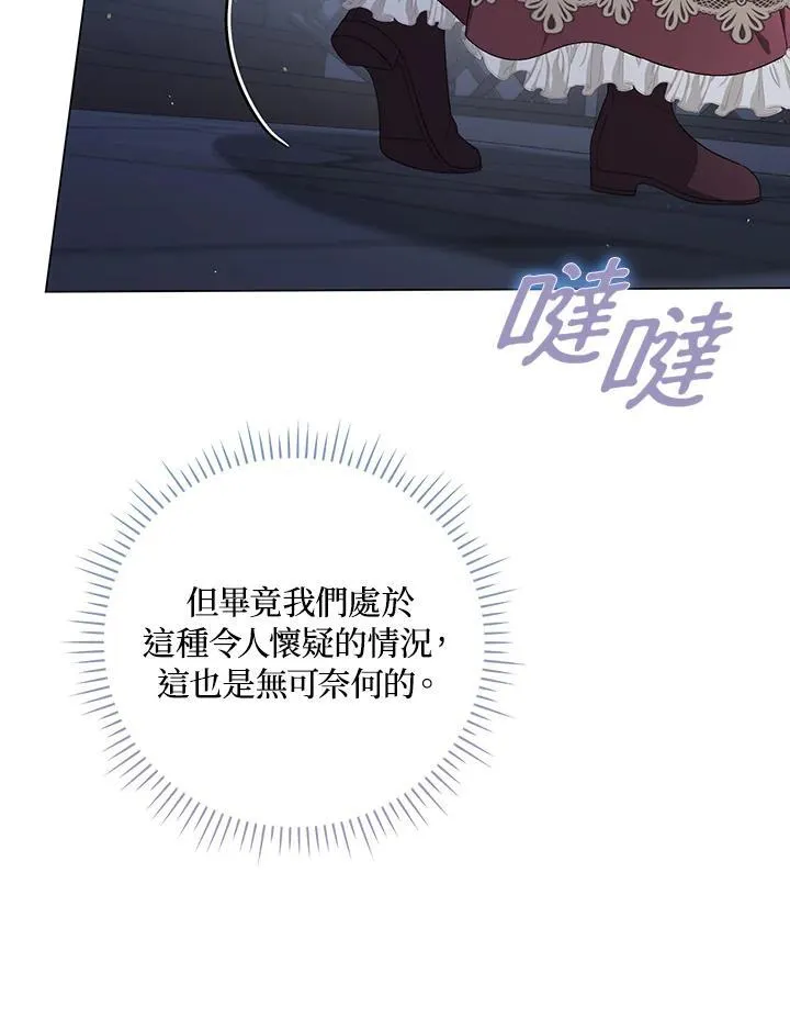 第63话51