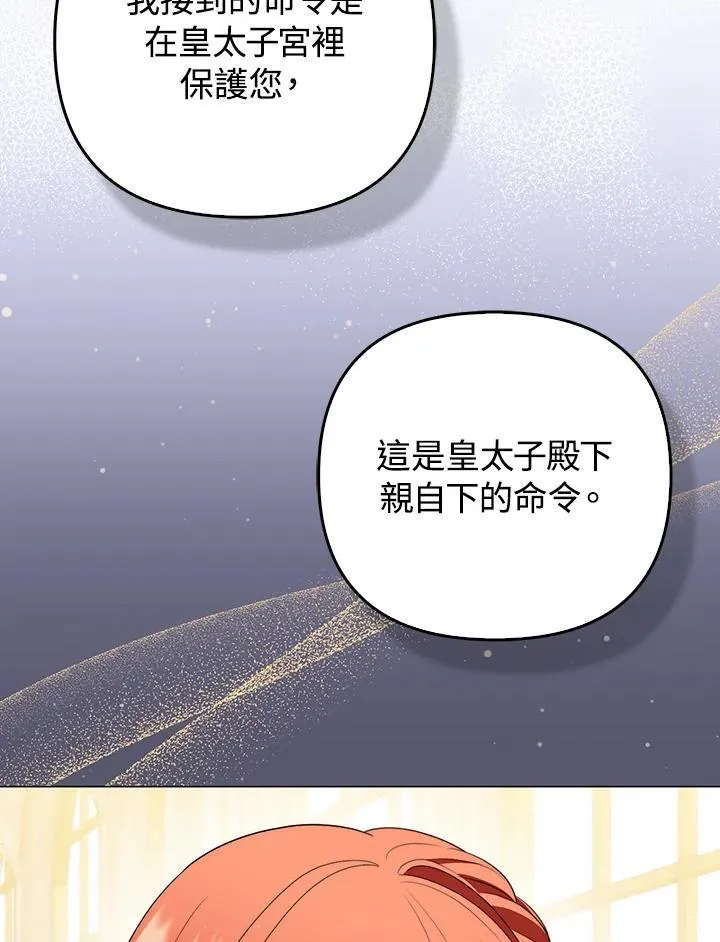 第60话7