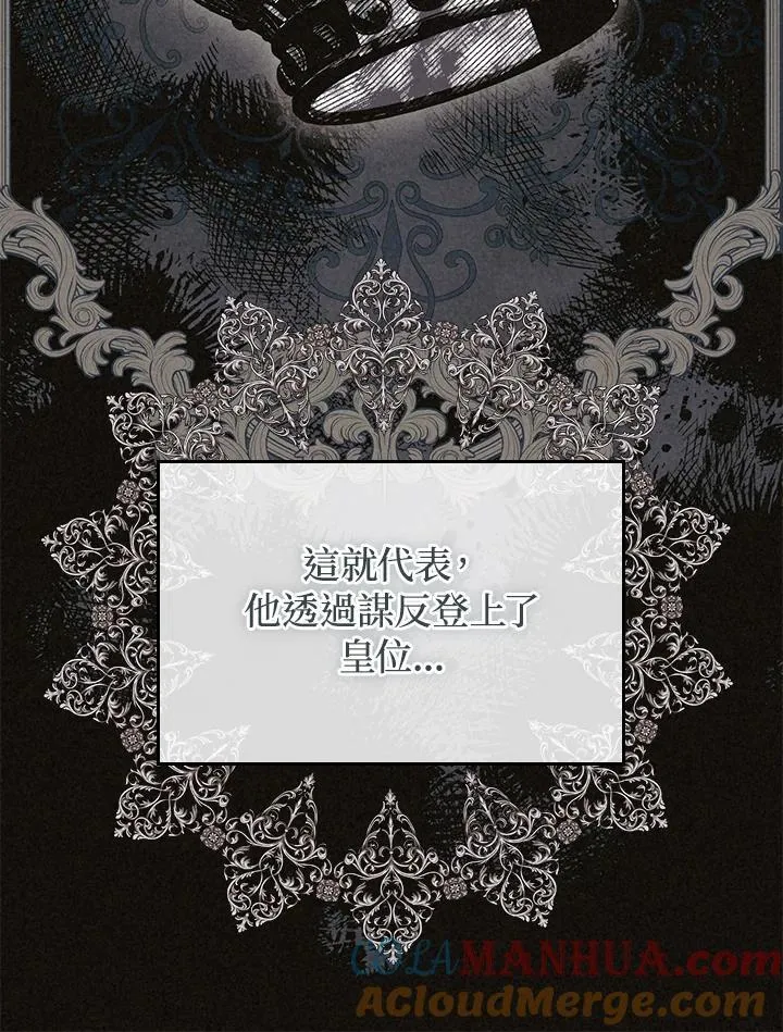 第67话120