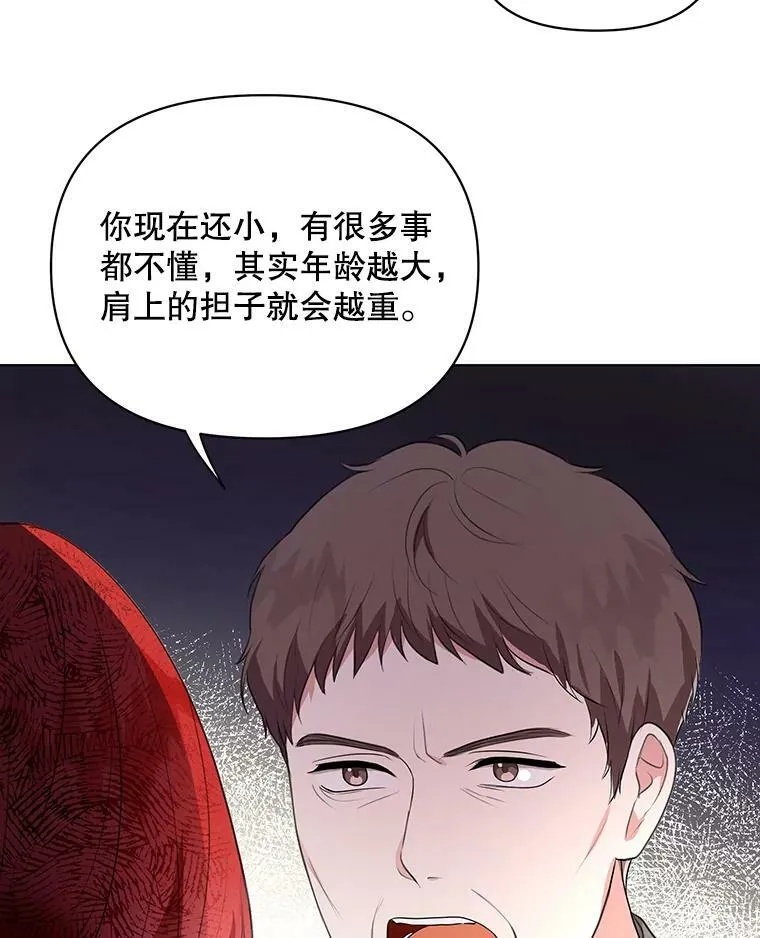 6.逃跑31