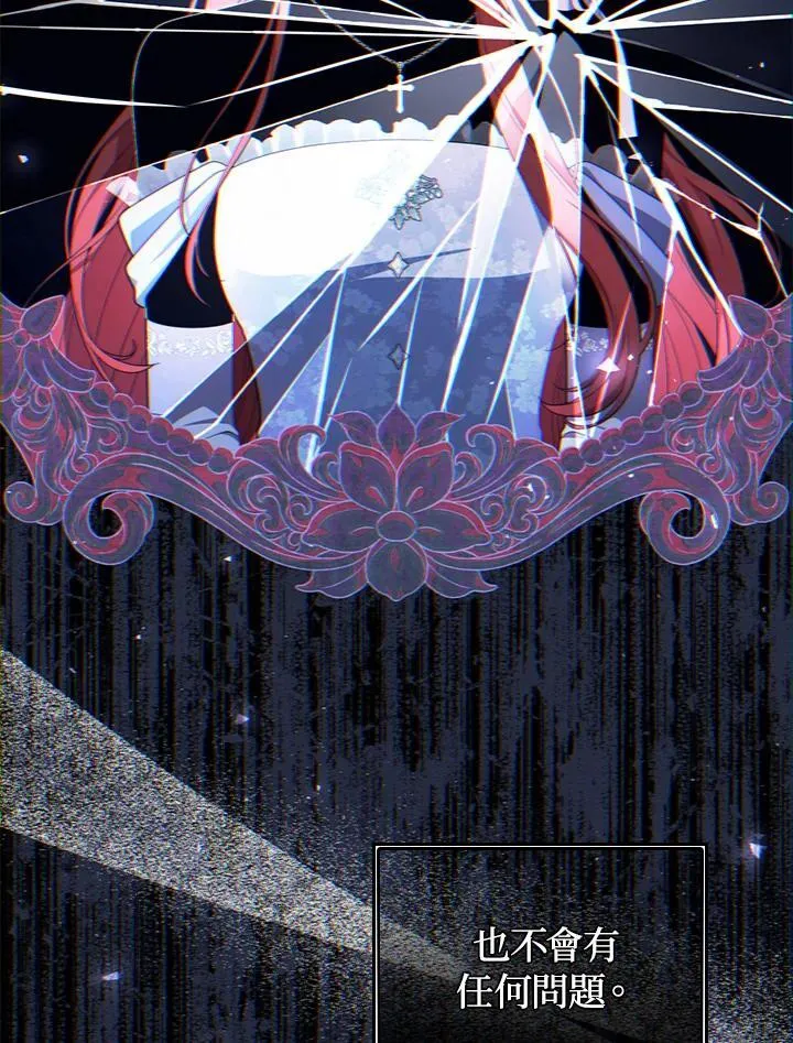 第77话51