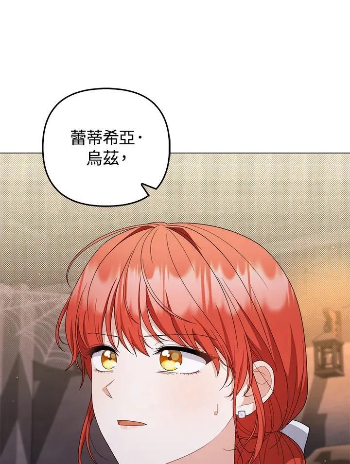 第76话65