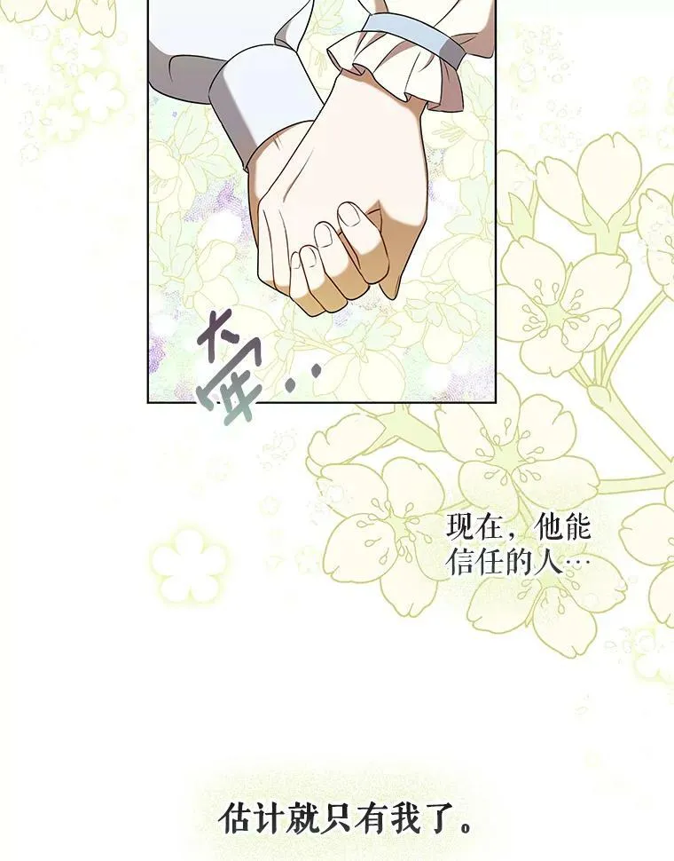 27.秘密空间29