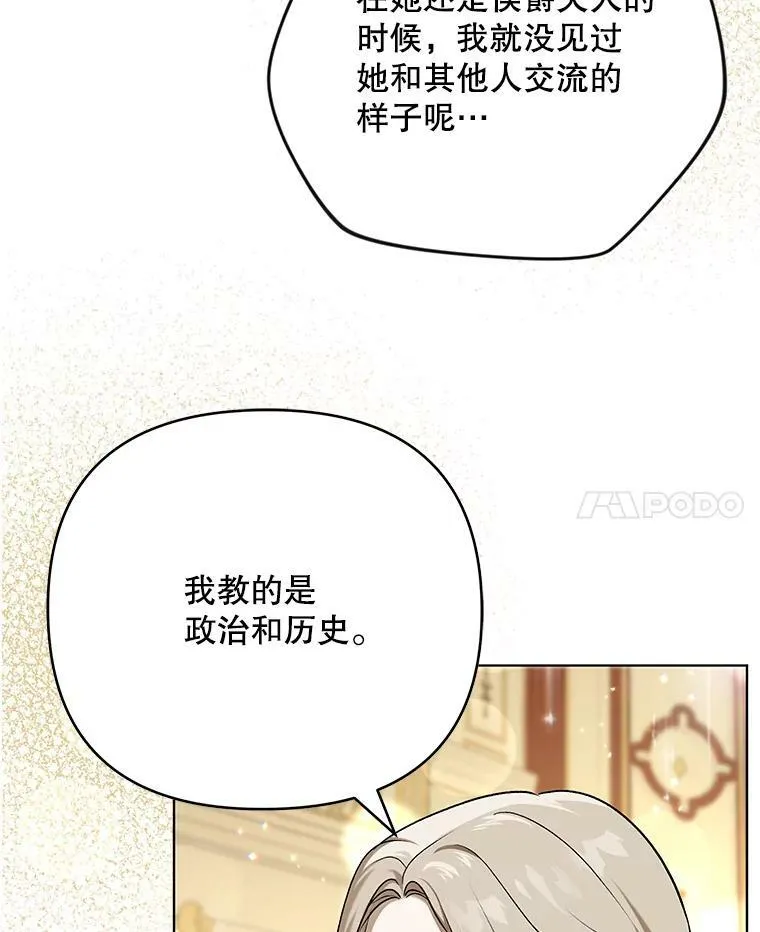 25.得到众人认可37