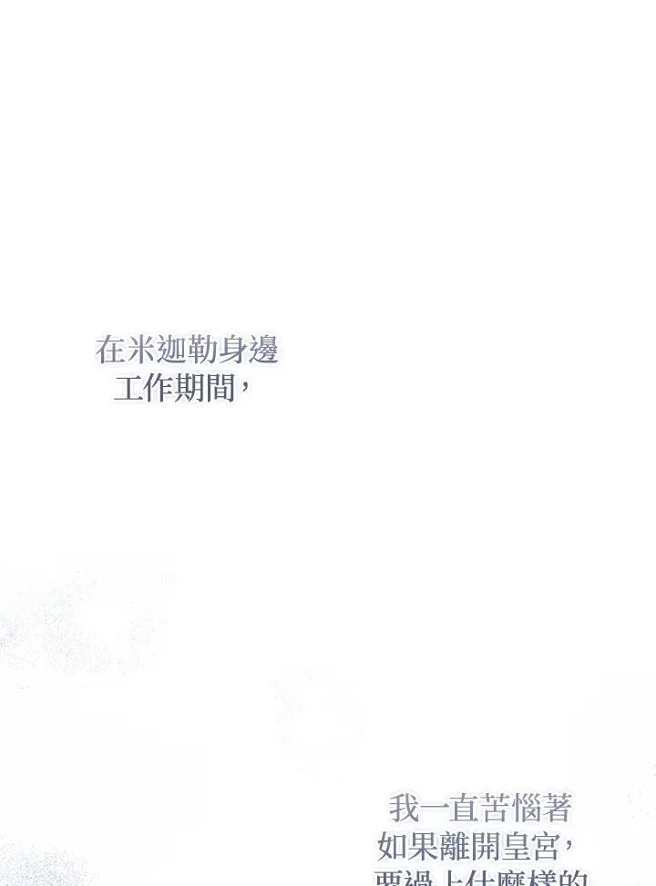 第69话21