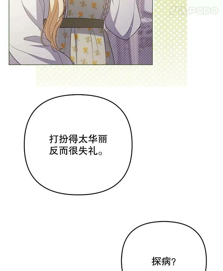47.恋人71