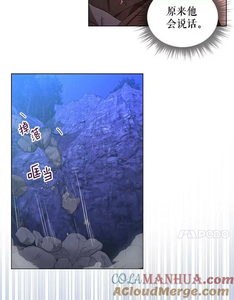 3.温暖的小孩54