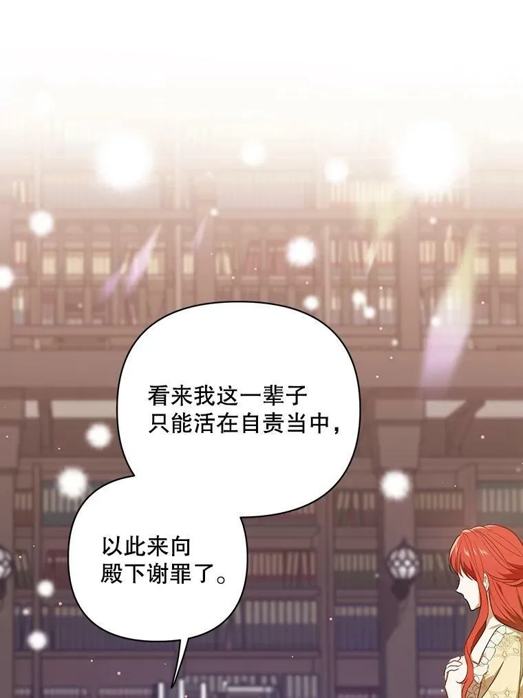 17.自责76