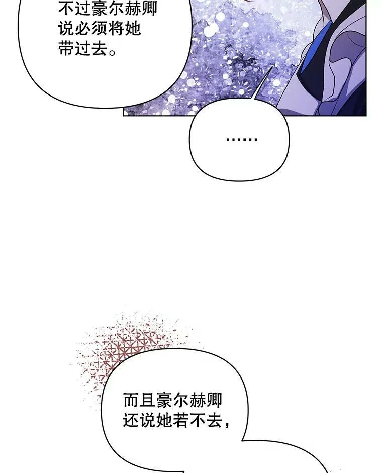 10.远房亲戚？77
