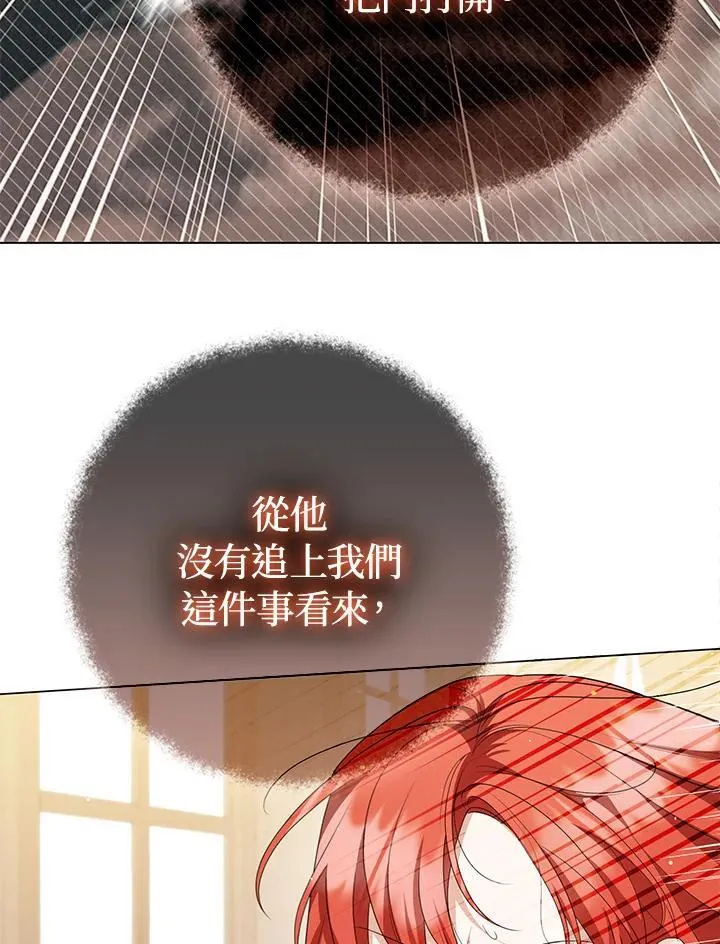 第50话74