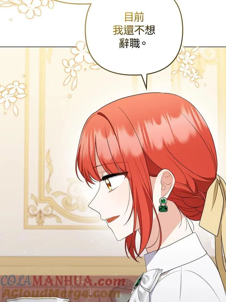 第56话28