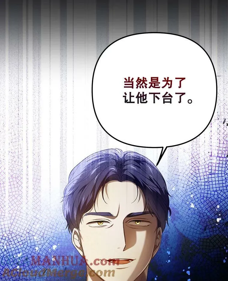 23.扭转危机76