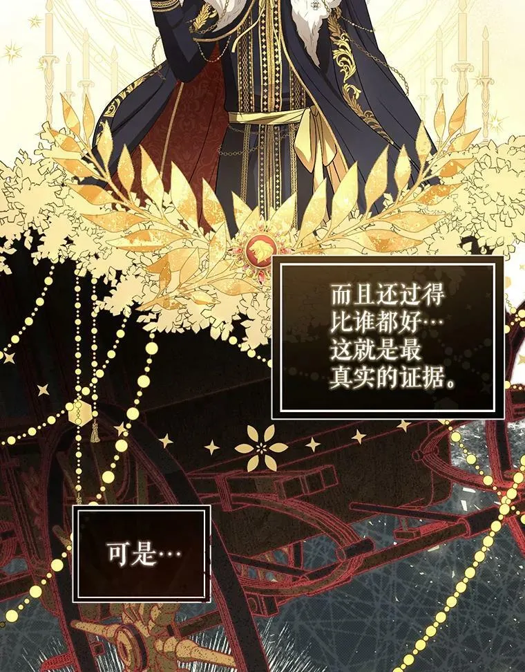 7.成为侍女46