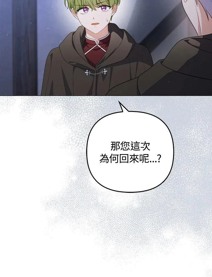 第66话29