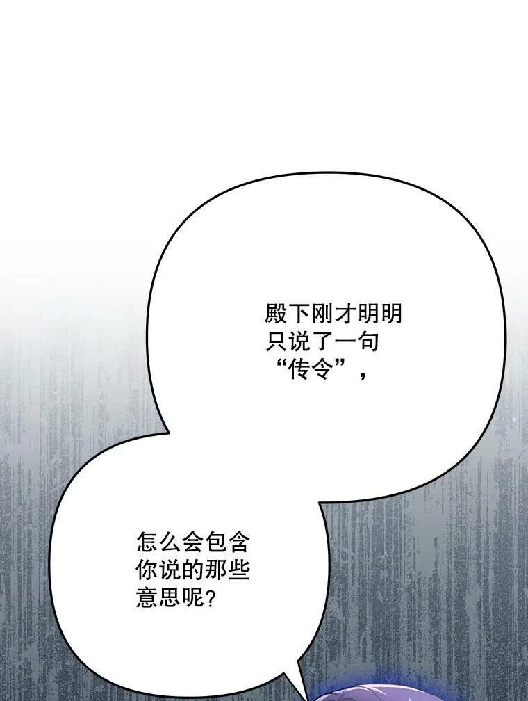 24.挺身而出38
