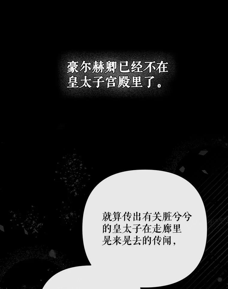 28.他哭了28