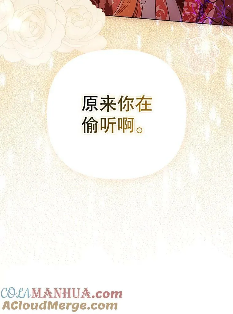 44.交谈116