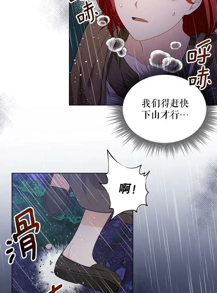 3.温暖的小孩28