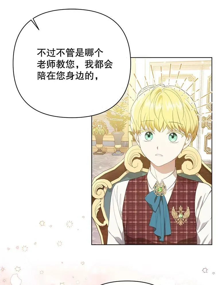 18.一辈子21