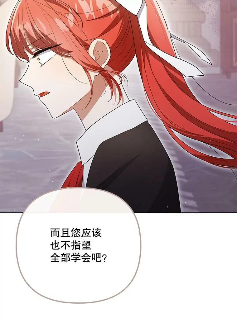 44.交谈3