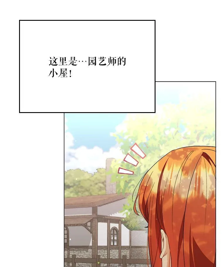 49.秘密通道69