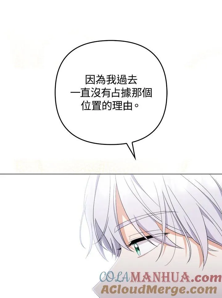 第66话40